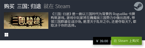 戏分享 热门策略卡牌游戏合集PP电子十大热门策略卡牌游(图12)