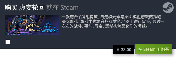 戏分享 热门策略卡牌游戏合集PP电子十大热门策略卡牌游(图17)